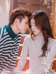 我的波塞冬歌曲全部