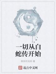 不良皇妃冥镜