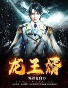 萧战姜雨柔萧可可的名免费阅读