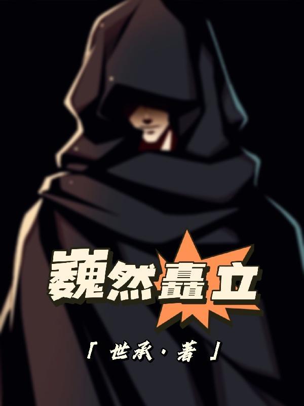 人民英雄纪念碑前巍然矗立