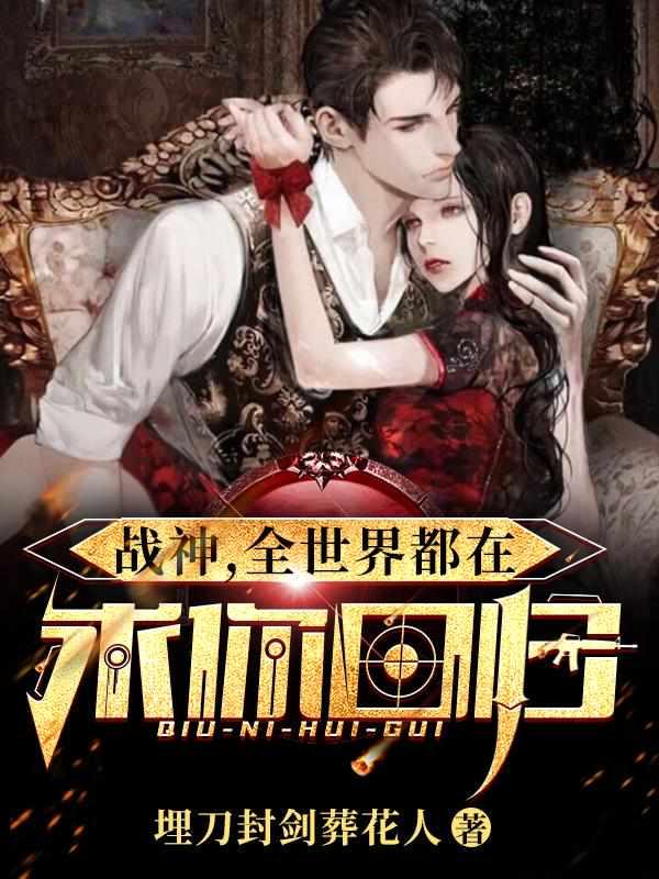 许君临唯一喜欢的女人