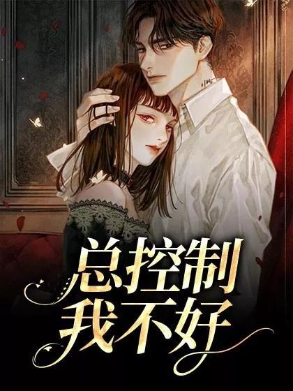 我总是控制不住自己怎么办