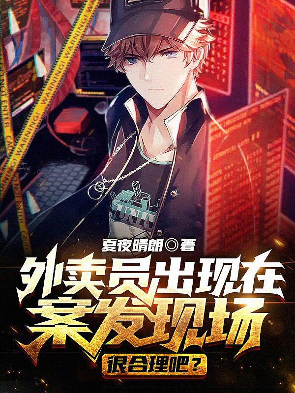 外卖员发生事故谁负责