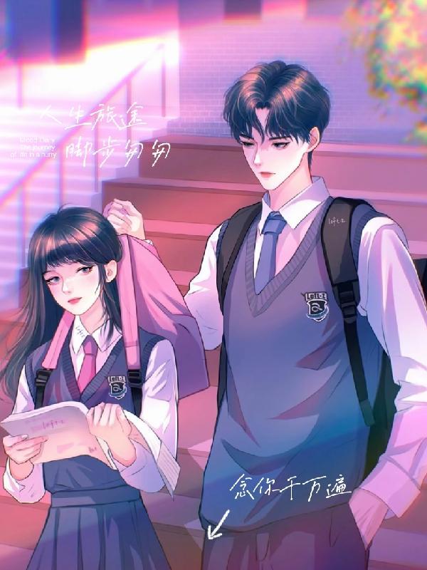 念千万遍准提咒的美国外交官的感应