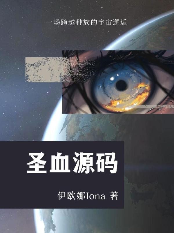 血源圣剑l2