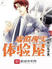 虚拟真实体验馆