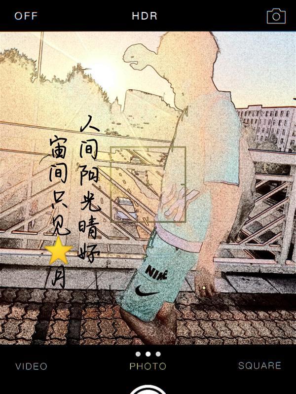只见星月如故