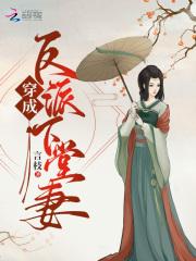 穿越反派的下堂妻