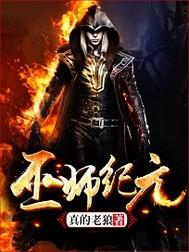 自我反思作文素材
