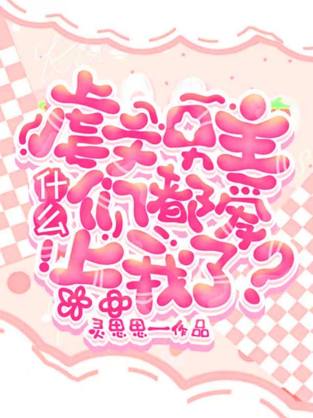 虐男主推荐