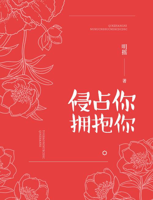 厉致诚林浅68章原文