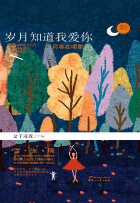 人生可以重来一次的说说