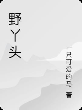 全城90亿公主裙断货