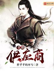 春野知乎
