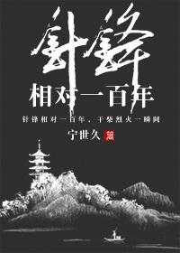 失忆后我和宿敌相爱了全文