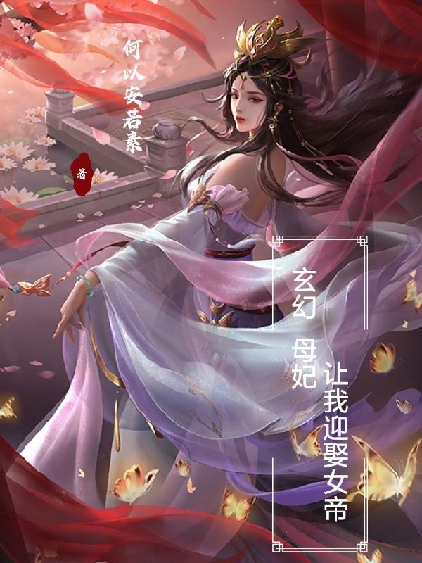 母妃推文
