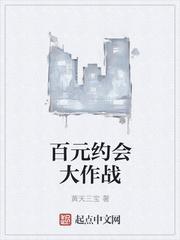 约会大作战5季无删减在线看