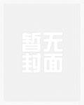 杨奇都市最强武帝