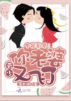 我在娱乐圈修仙 唐苏里