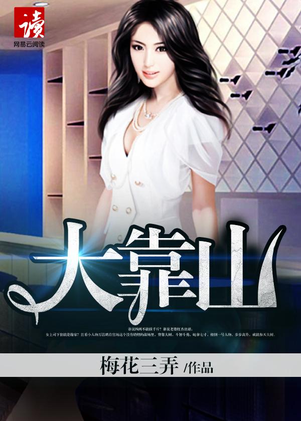 步步为赢打一数字