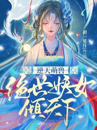 殷念元辛碎电视剧