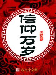 主角叫秦飞扬的