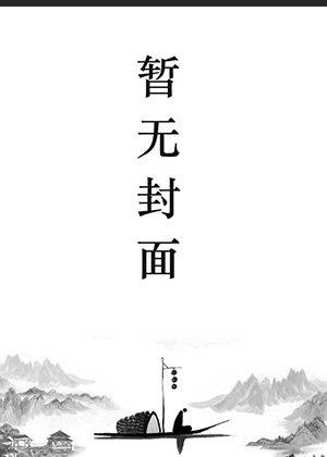 九霄至尊Ks.何少