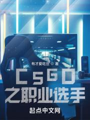 csgo职业选手simple
