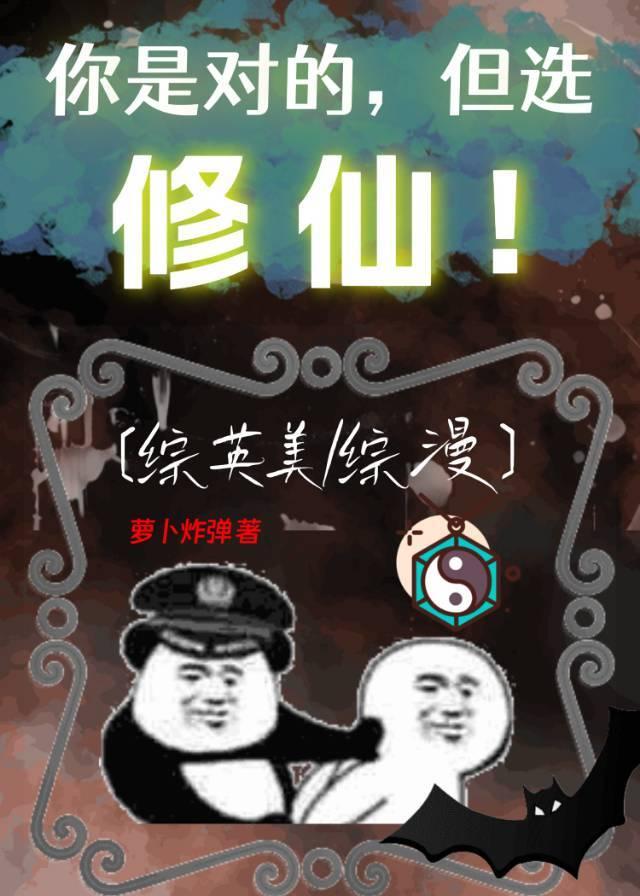 你是对的吧