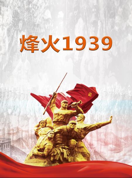 烽火通信股票