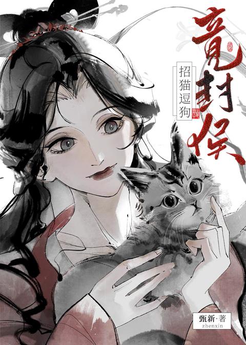 招猫逗狗的男人是什么性格的人