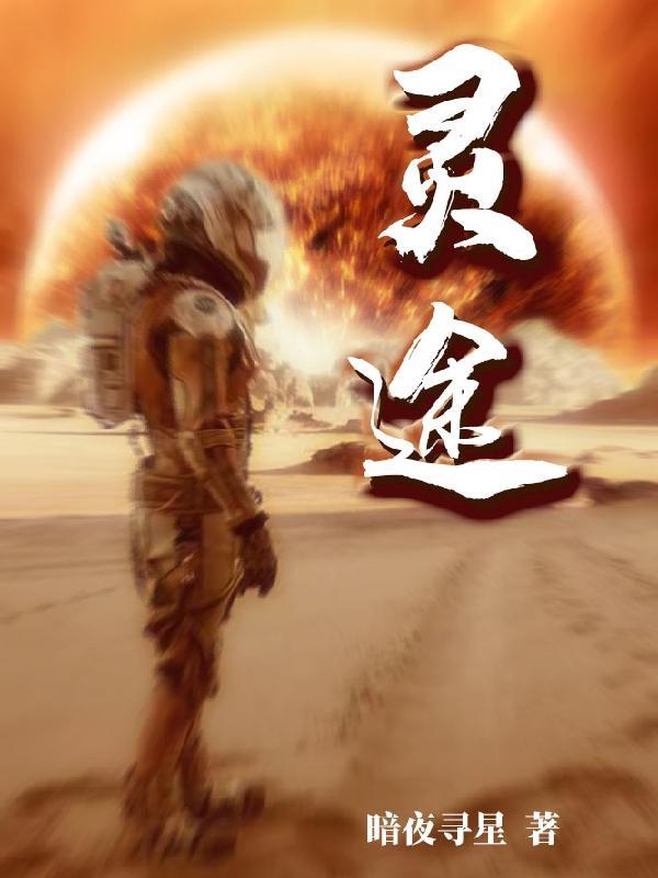 灵途传感离职率太高了怎么处理