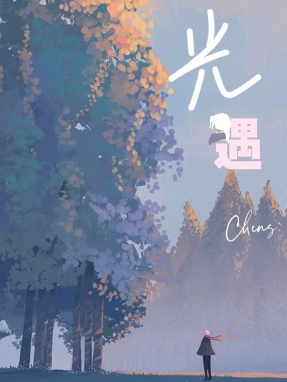 光遇体验服免费