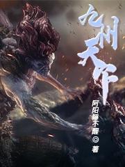 九州天下手游下架了吗