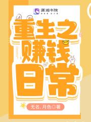 回到八零从挖金矿开始百度