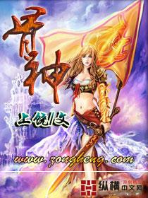 骨神冯成林跌打生骨