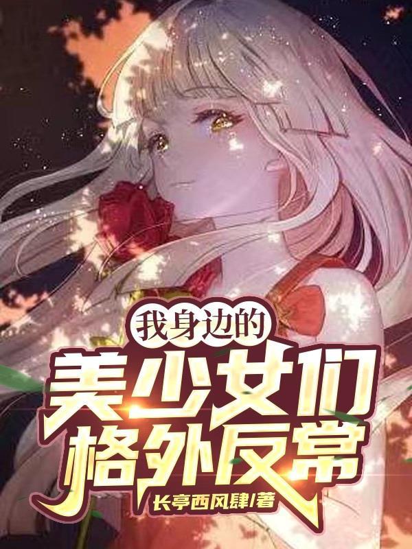 我身边的美少年征文一
