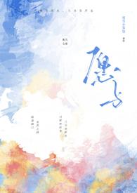 愿与愿为什么意思