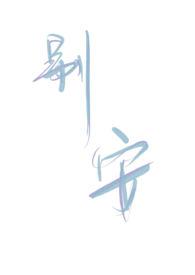 别客气图片表情图