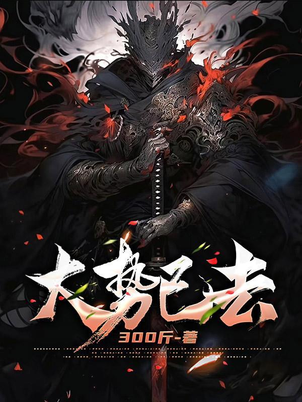 大势已去银行发出忠告