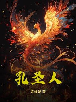 孔圣人生日是几月几号