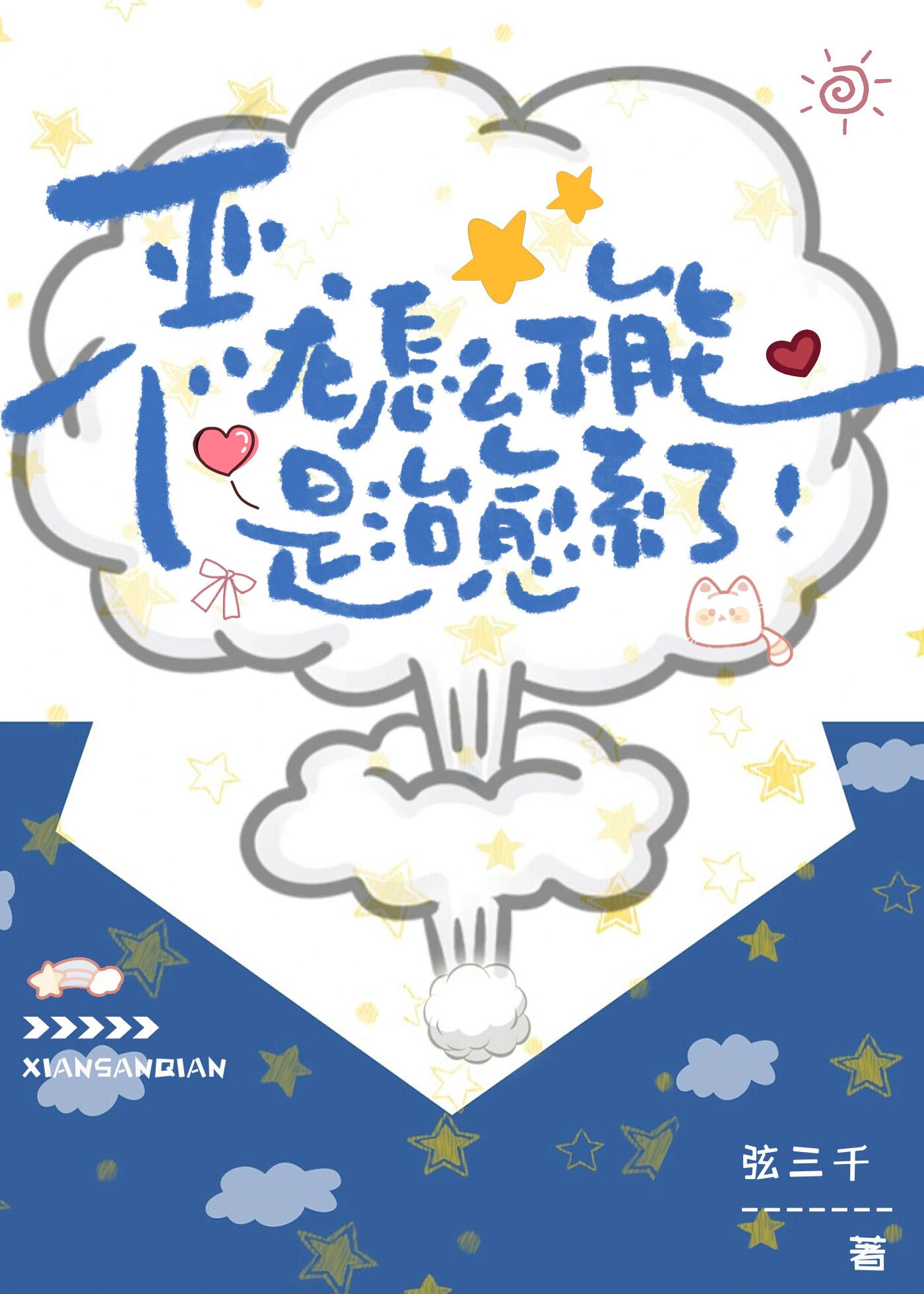 恶龙是啥意思