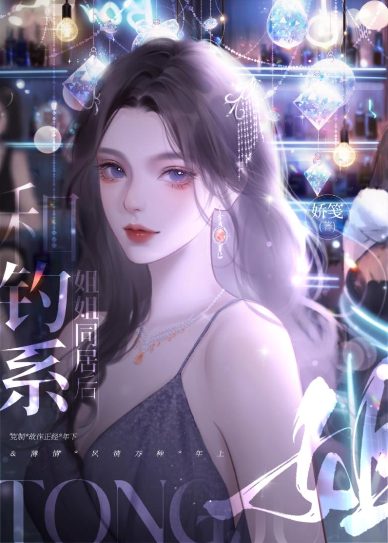和疯美反派同居后 百度