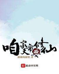 天帝系统叶凡修仙