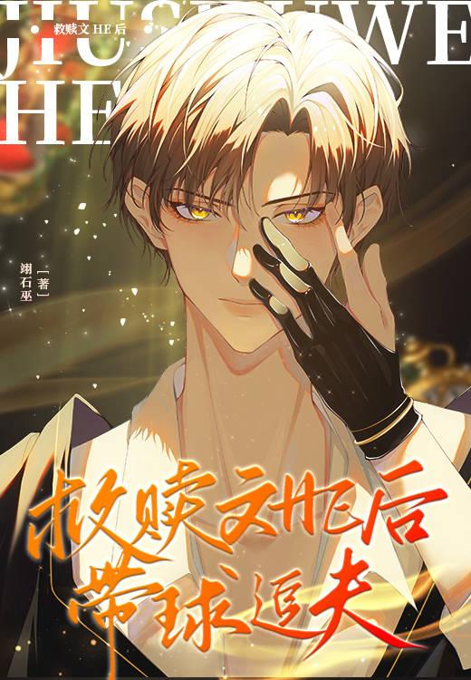 带崽追夫