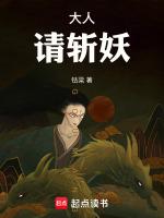 大人阿妖的图片