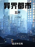 异界都市五开贴吧