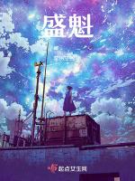 无锡第九人民医院岳盛魁