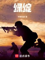 绿绽草莓口感西红柿种子价格