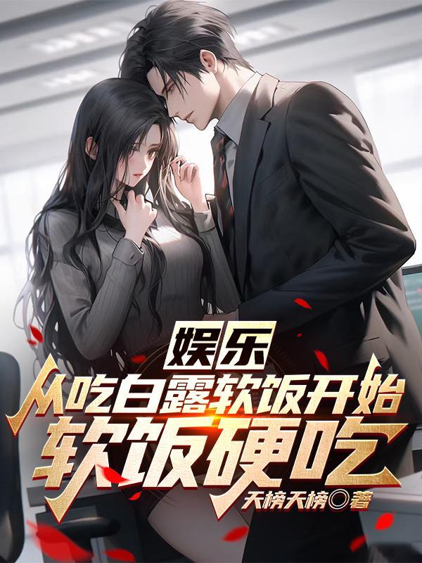 各位女明星